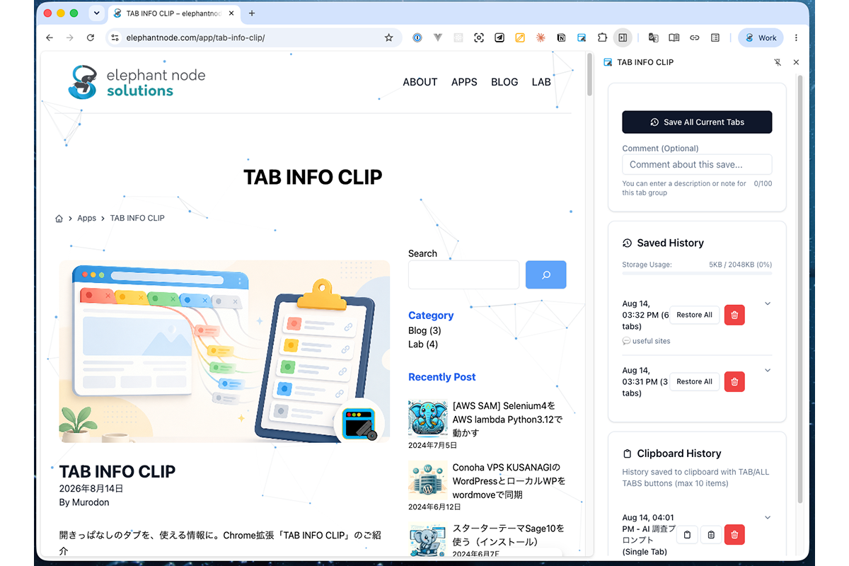 1年ぶりに自作Chrome拡張を更新したらBoilerplateがアーカイブされていたので、WXTへ移行した
